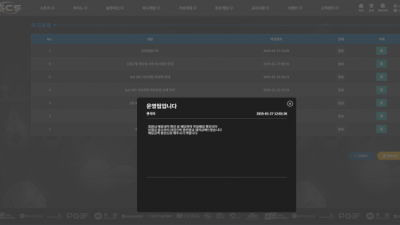 scs카지노 먹튀